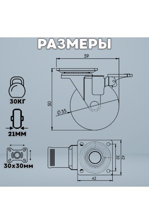 ХБ Колесо мебельное поворотное с тормозом усиленное 35мм, прозрачные 2шт
