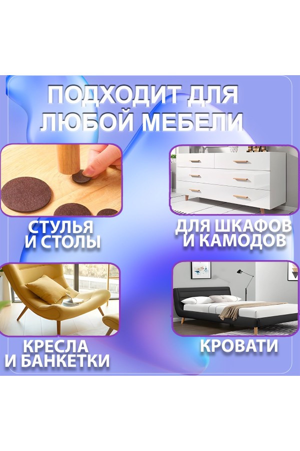 Подпятник мебельный d-28мм коричневый 28шт