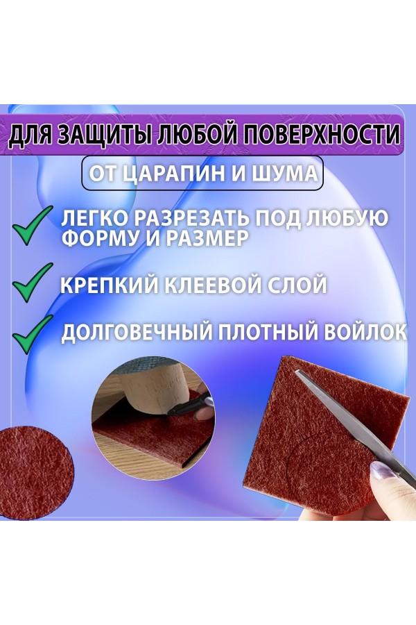 Накладки на ножки самоклеящиеся , протекторы , подпятники мебельные 20*20мм коричневый 50шт