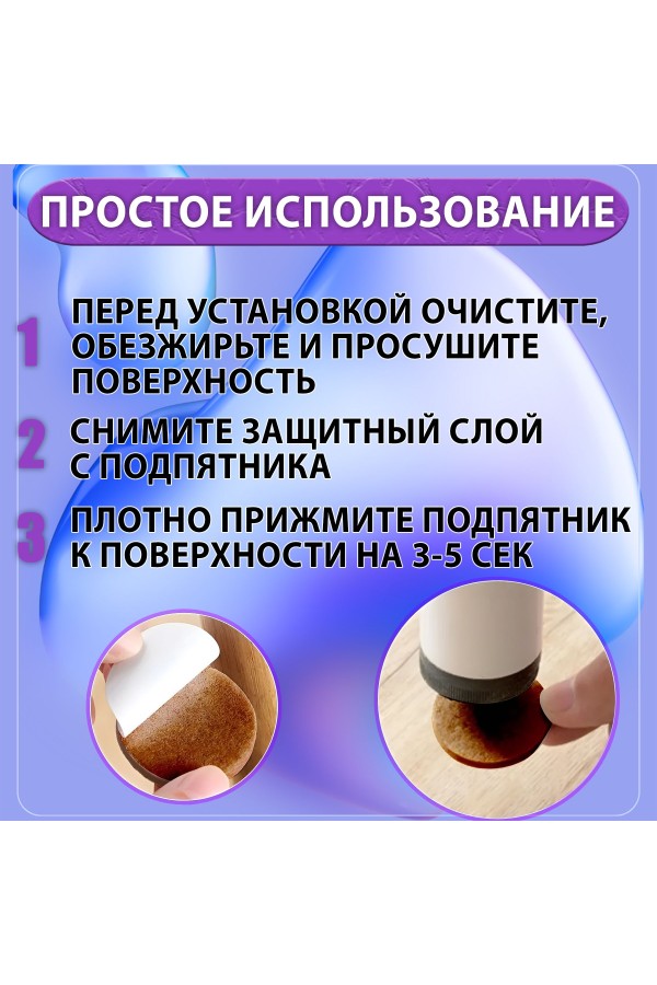 Подпятник мебельный d-45мм коричневый 8шт