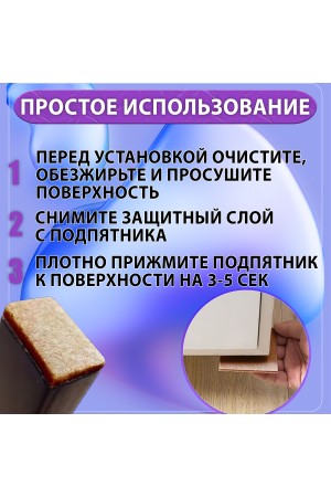 Накладки на ножки самоклеящиеся , протекторы , подпятники мебельные d-24мм чёрный 32шт