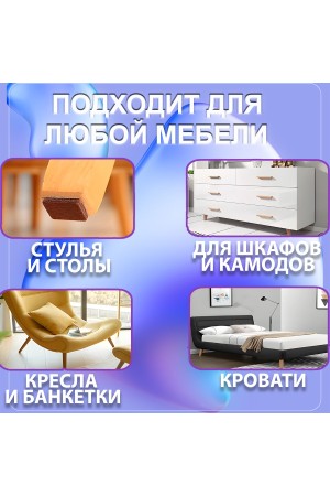 Накладки на ножки самоклеящиеся , протекторы , подпятники мебельные 35*55мм серый 12шт