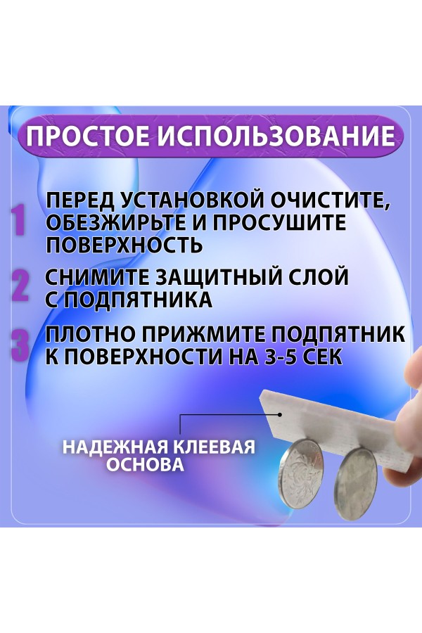 Накладки на ножки самоклеящиеся , протекторы , подпятники мебельные 120*240мм серый 1шт