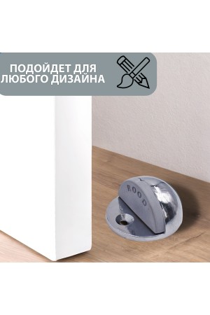 ХБ Фиксатор дверной, ограничитель, стоппер, упор для дверей "ROOD" Цвет: CP - Хром