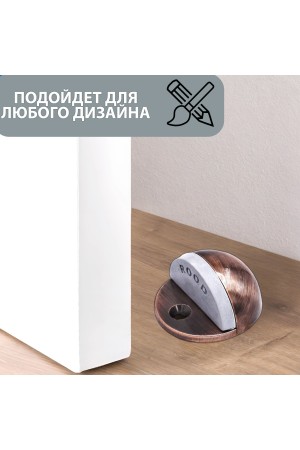 ХБ Фиксатор дверной, ограничитель, стоппер, упор для дверей "ROOD" Цвет: AC - Медь