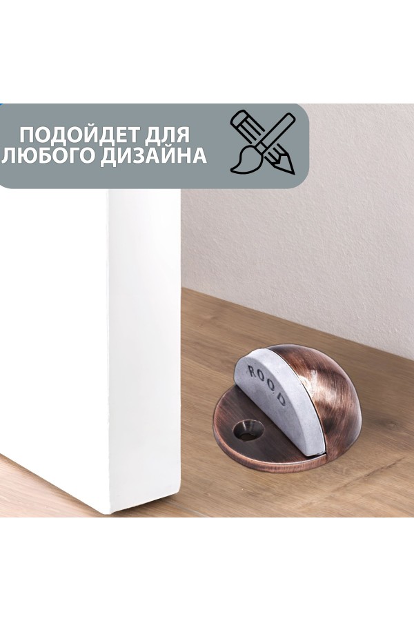 ХБ Фиксатор дверной, ограничитель, стоппер, упор для дверей "ROOD" Цвет: AC - Медь