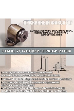 ХБ Фиксатор дверной магнитный, ограничитель , стоппер, упор для дверей "Боковик" Цвет: AB - Бронза