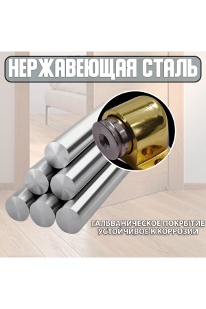 ХБ Фиксатор дверной магнитный, ограничитель , стоппер, упор для дверей "Боковик" Цвет: PB - Золото