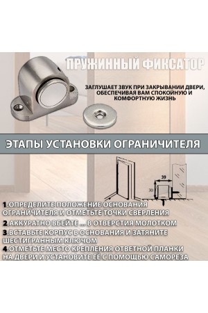 ХБ Фиксатор дверной магнитный, ограничитель , стоппер, упор для дверей "Боковик" Цвет: CP - Хром