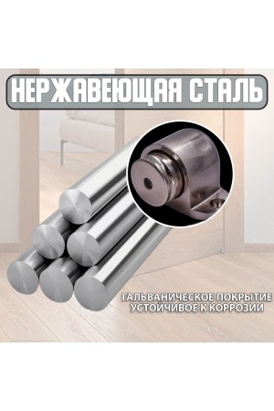 ХБ Фиксатор дверной магнитный, ограничитель , стоппер, упор для дверей "Боковик" Цвет: SN - Матовый никель