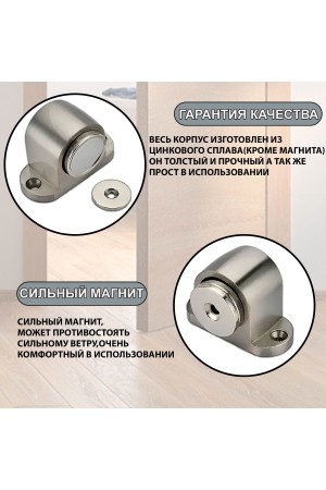 ХБ Фиксатор дверной магнитный, ограничитель , стоппер, упор для дверей "Боковик" Цвет: DC - Матовый хром