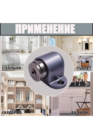 ХБ Фиксатор дверной магнитный, ограничитель , стоппер, упор для дверей "Боковик" Цвет: DC - Матовый хром