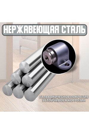 ХБ Фиксатор дверной магнитный, ограничитель , стоппер, упор для дверей "Боковик" Цвет: DC - Матовый хром
