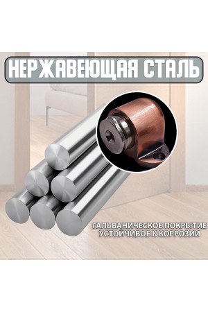 ХБ Фиксатор дверной магнитный, ограничитель , стоппер, упор для дверей "Боковик" Цвет: AC - Медь