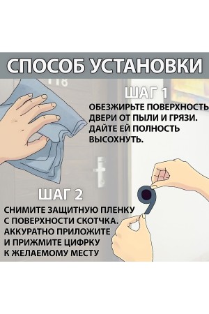 ХБ Дверная цифра "3" металл 77*55мм, на клеевой основе - Хром