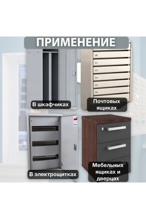 Почтовый замок врезной для ящиков, шкафов, электрощитов STANDART 20мм 2ключа 1шт