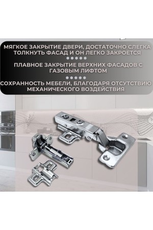 Петли мебельные накладные с доводчиком CLIP-ON 105 градусов комплект 2шт