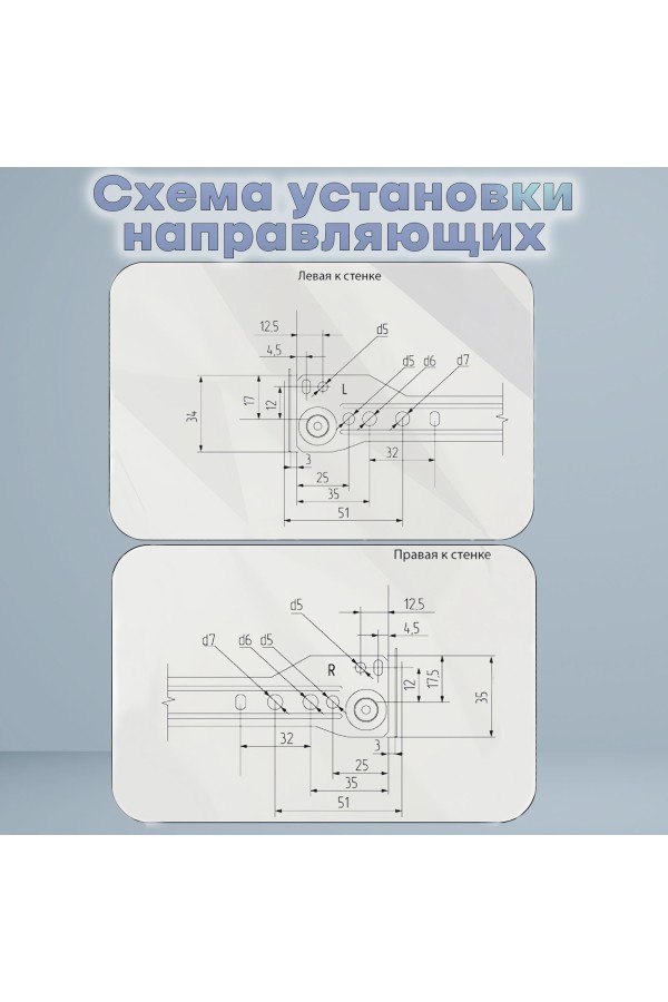 ХБ Роликовые направляющие мебельные 600 мм Цвет: Белый