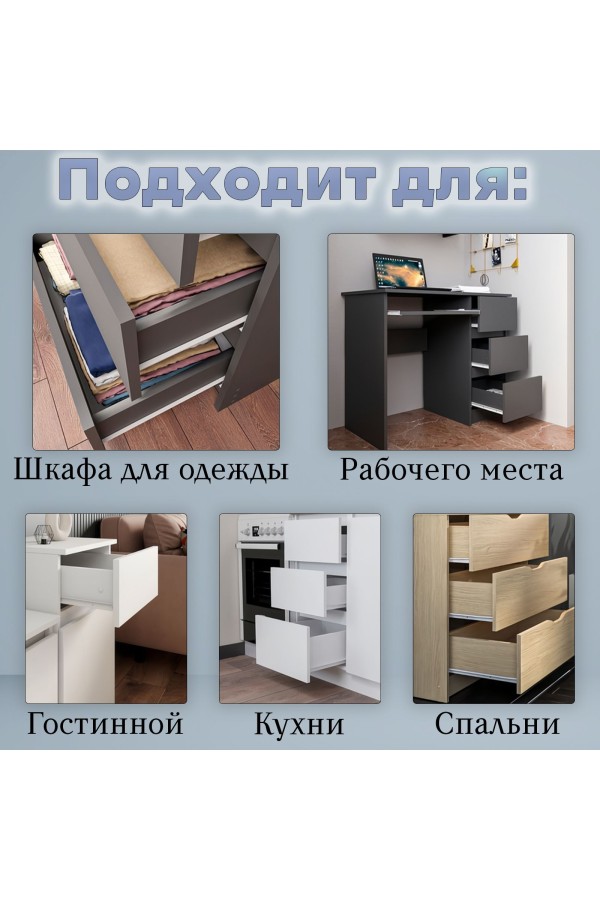 ХБ Роликовые направляющие мебельные 500 мм Цвет: Белый