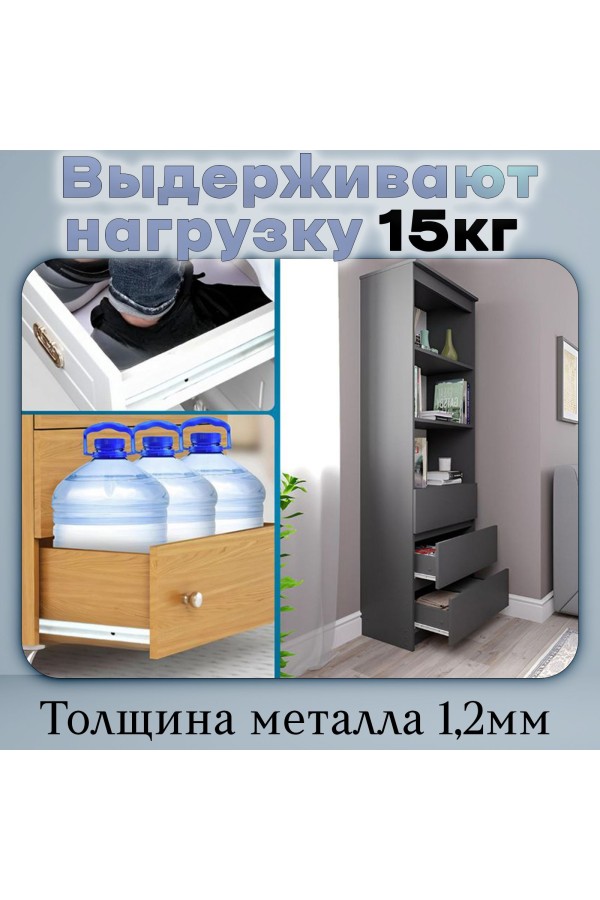 ХБ Роликовые направляющие мебельные 500 мм Цвет: Белый