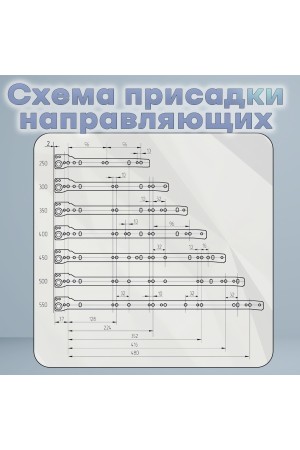 ХБ Роликовые направляющие мебельные 250мм Цвет: Белый