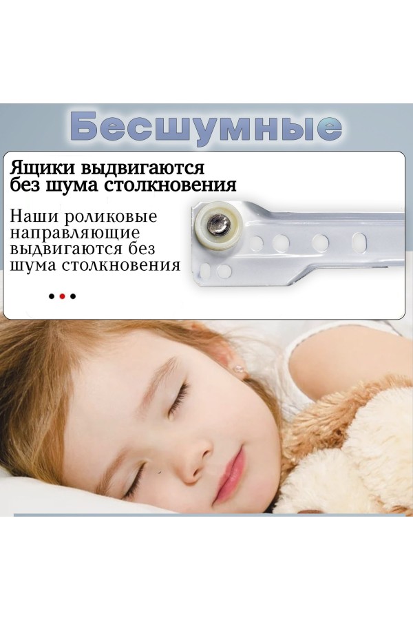 ХБ Роликовые направляющие мебельные 250мм Цвет: Белый