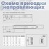 ХБ Шариковые направляющие для мебели полного выдвижения, без доводчика 550мм/35мм