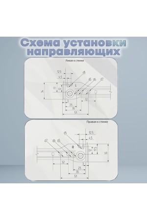 ХБ Роликовые направляющие мебельные 550мм Цвет: Белый