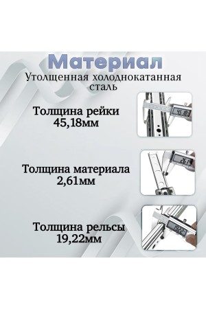 ХБ Шариковые направляющие для мебели полного выдвижения с доводчиком 400мм