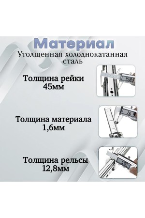 ХБ Шариковые направляющие для мебели полного выдвижения с доводчиком 450мм