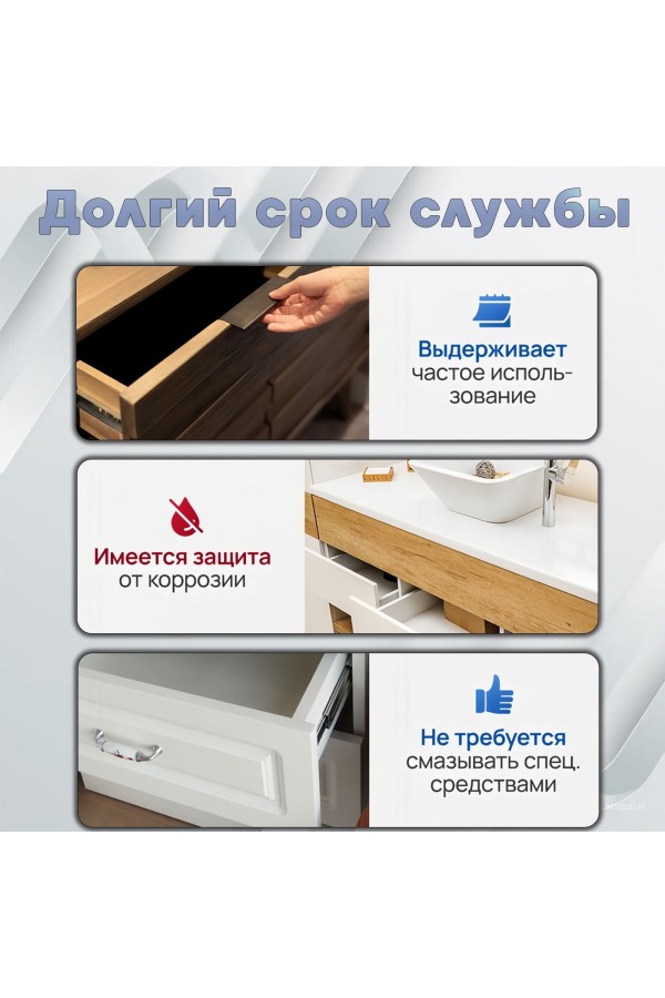 ХБ Шариковые направляющие для мебели полного выдвижения, без доводчика 500мм/35мм