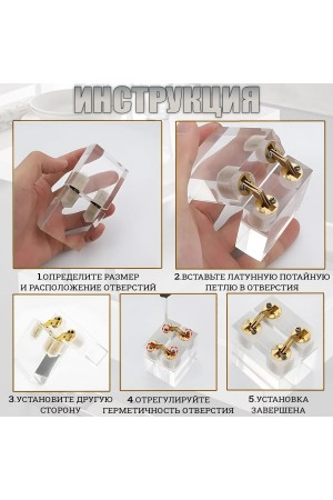 Петля скрытая цилиндрическая для стола трансформер, ломберная, диаметр 16мм, 4шт