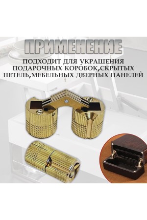 Петля скрытая цилиндрическая для стола трансформер, ломберная, диаметр 16мм, 4шт
