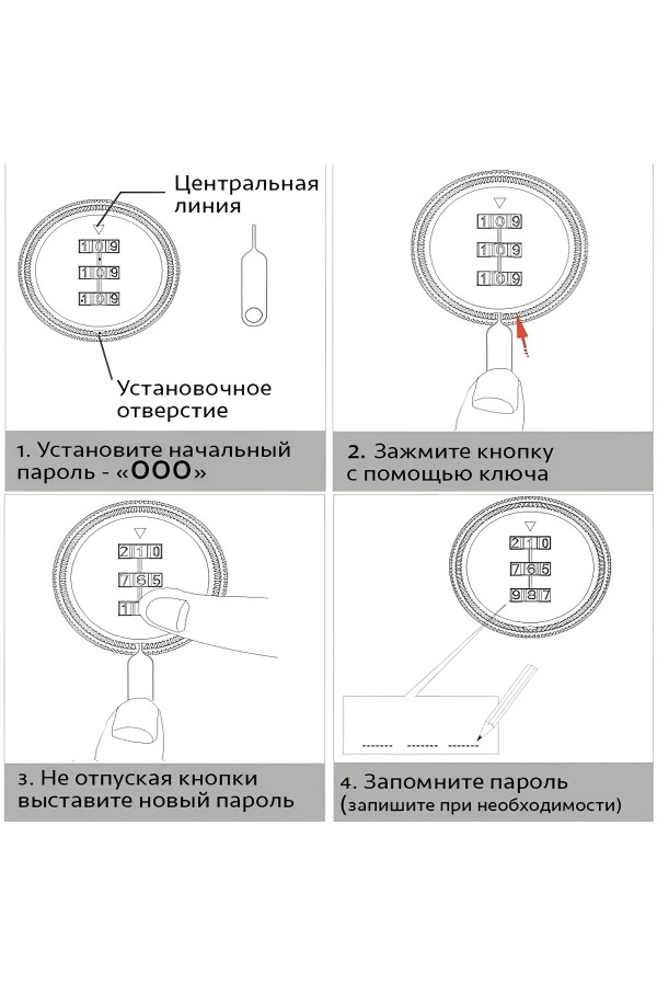 Почтовый кодовый замок 20мм Цвет: Хром 1шт