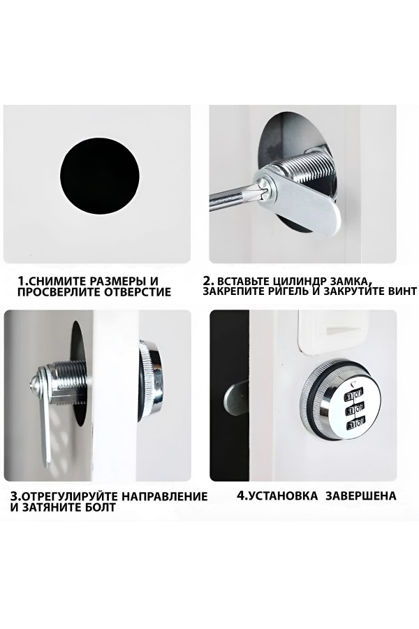 Почтовый кодовый замок 20мм Цвет: Хром 1шт