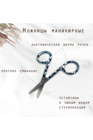 ХБ Ножницы маникюрные для ногтей , загнутые MODEL1111-ORBL