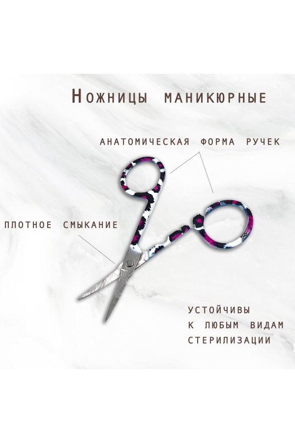 ХБ Ножницы маникюрные для ногтей, загнутые MODEL1111-FIO