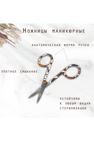 ХБ Ножницы маникюрные для ногтей , загнутые MODEL1110ORG