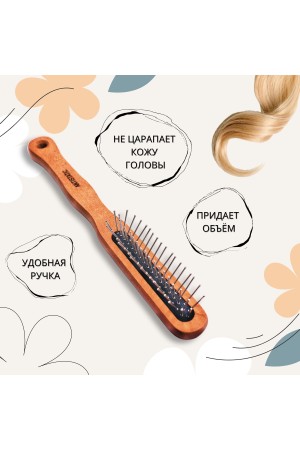ХБ Расчёска для волос массажная, распутывающая мокрые,кудрявые,для укладки волос