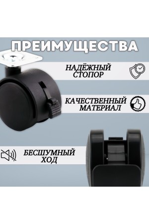 ХБ Колесо(ролик) мебельное 50мм поворотное на площадке с тормозом