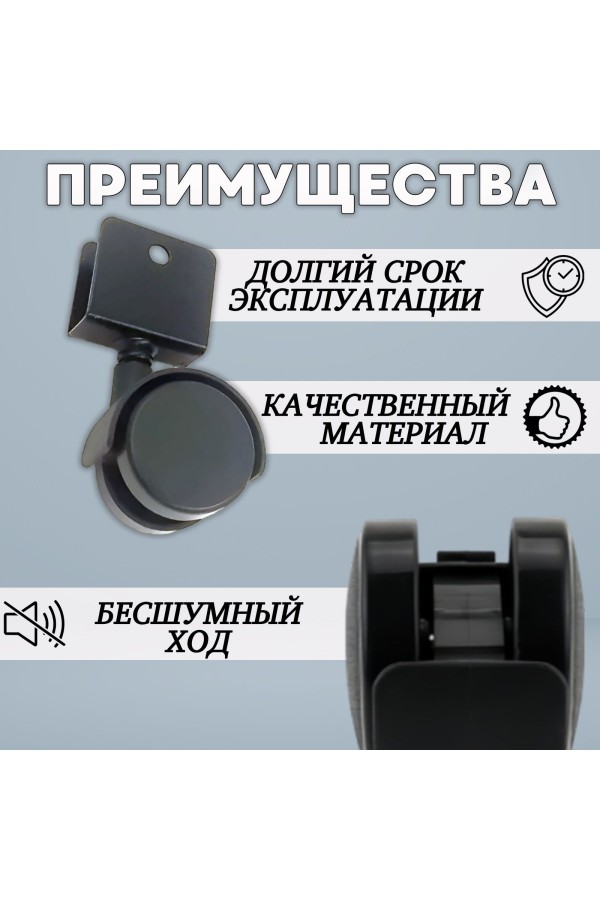 ХБ Колесо 50мм поворотное П-образ основание 16мм