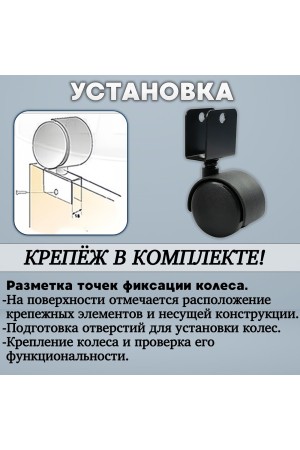ХБ Колесо 50мм поворотное П-образ основание 16мм