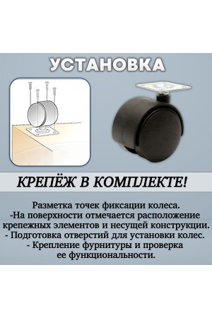 ХБ Колесо(ролик) мебельное 40мм поворотное на площадке